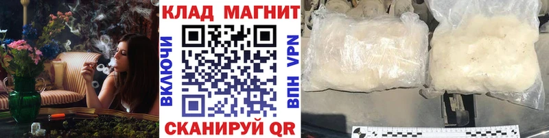Наркошоп купить Метадон МЕФ Альфа ПВП Гашиш МАРИХУАНА Геленджик