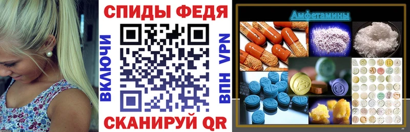 Амфетамин Premium  Купить где  Геленджик 