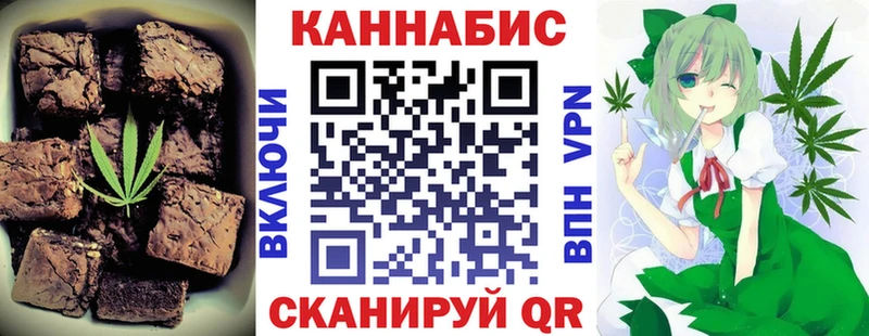 Купить  Геленджик  Cannafood марихуана 