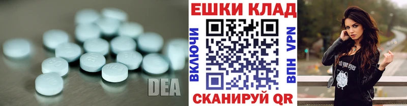 Купить где Геленджик ЭКСТАЗИ Cube