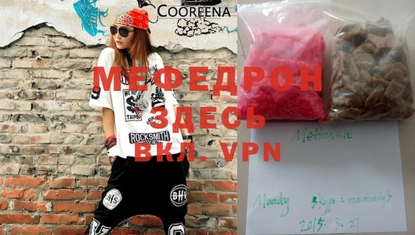 герыч Коряжма