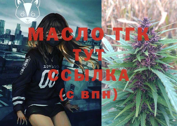 Альфа ПВП Краснотурьинск