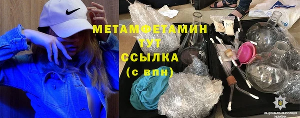 ешки Краснослободск