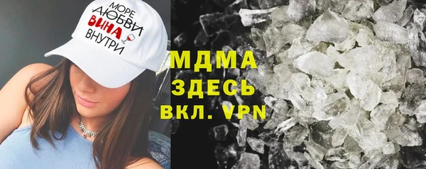 скорость mdpv Красноперекопск