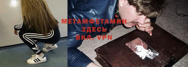 Альфа ПВП Краснотурьинск