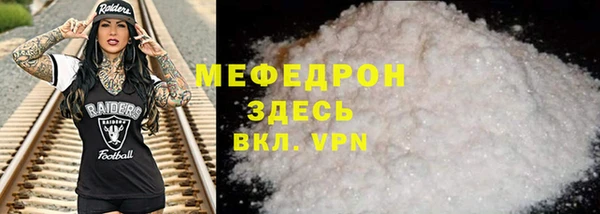 ешки Краснослободск