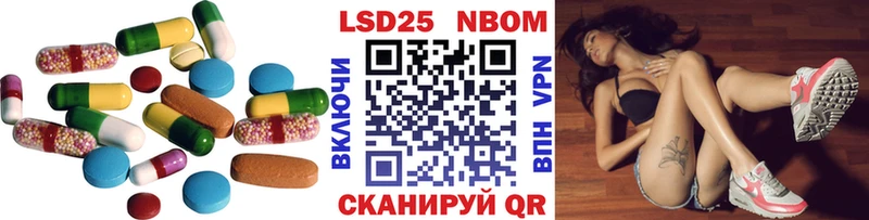 Купить где  Геленджик  ЛСД экстази ecstasy 