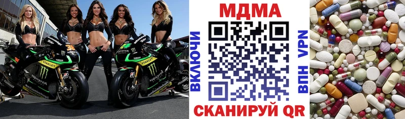 МДМА VHQ  Купить  Геленджик 