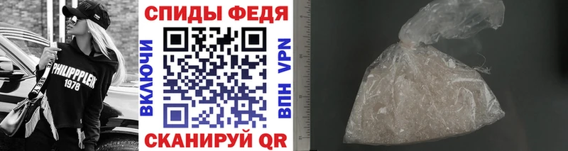 МЕТАМФЕТАМИН Methamphetamine  Купить закладки  Геленджик 