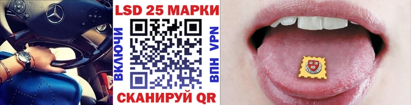 Марки N-bome 1500мкг  Купить закладки  Геленджик 