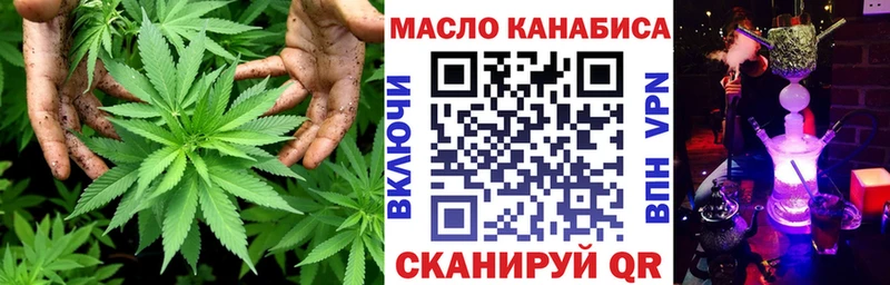 Дистиллят ТГК вейп  Купить где  Геленджик 